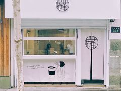 -倦勤咖啡(中山南路店)