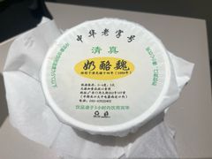 -奶酪魏(牛街总店)