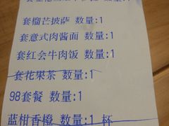 账单-清真·艾美可餐厅(大悦汇店)