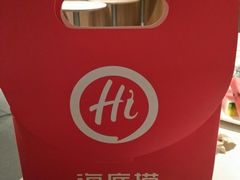-海底捞火锅(万丰桥店)