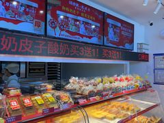 -味多美蛋糕(双合地铁店)