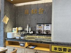 -老娘舅(富都广场店)