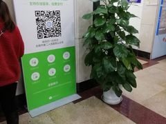 -无锡市第二人民医院(南院)