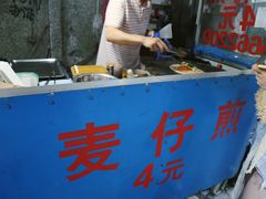 -铜陵人民市场