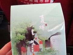 -曲阜东站