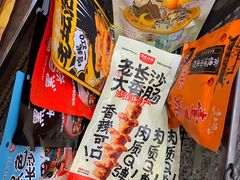 -黑色经典臭豆腐·湖南特产(步行街店)