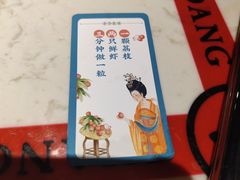 -长安大牌档之西安博物院文化餐厅(中贸店)