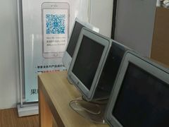-果粉管家苹果维修·苹果哥科技(中关村科贸中心写字楼店)