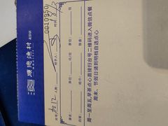 -顺德渔村·岭南一号