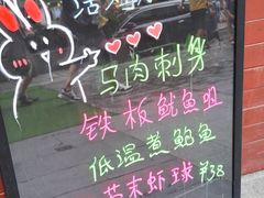 -熊藏居酒屋(kkone店)