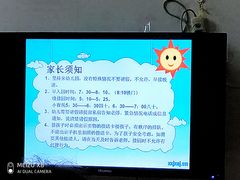 -幸福泉幼儿园(秋实东街)