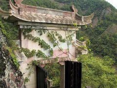 -大慈岩风景区
