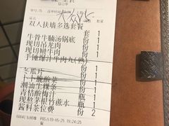 -为什么牛潮汕牛肉火锅(中信广场店)