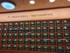 -三生有信(豫园商城店)