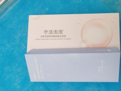 -和颜一美轻医美连锁