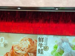 -龍歌自助小火锅(雨花台江南虹悦城店)