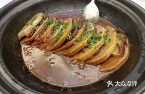 Taro with Pork Filling