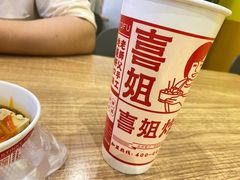 -喜姐炸串(湖里万达金街店)