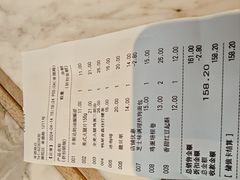 账单-巴黎贝甜(常德路店)