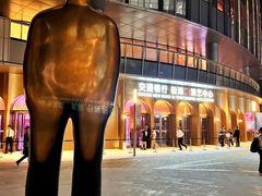 -交通银行前滩31演艺中心