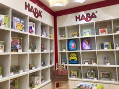 -辫豆HABA儿童馆(万象汇店)