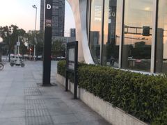 -范湖(地铁站)