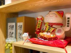 -富山日式料理(宽厚里店)