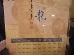 -十八棵（老龙井）御茶园(老龙井店)