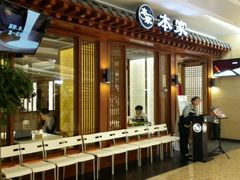 -本家韩国烤肉(青岛万象城店)
