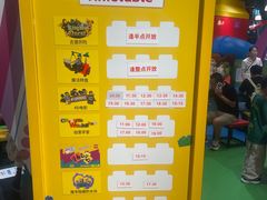 -上海乐高探索中心