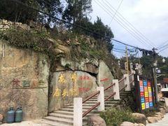 -大罗山风景区