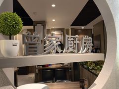 -曾家厨房·新徽菜(九华山路店)