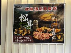 -将太无二·北美传奇寿司(瑞士公寓店)