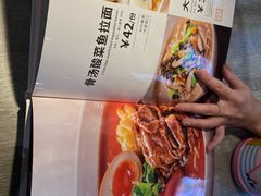 -味千拉面(保定万博广场店)