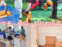 -糖心家族国际幼儿园·托育园(南开水上公园店)