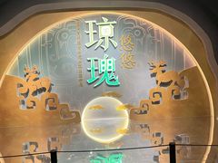 -南越王博物院(王宫展区)