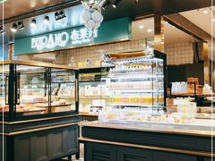 面包甜点陈列柜-布莱诺(中央大道店)