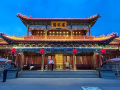 -凤临阁