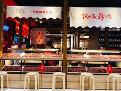 -锅儿匠辣子鸡(春熙路店)