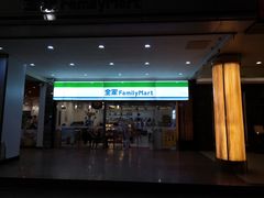 -全家便利店(红岭大厦店)