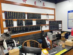 -随柳居·苏式小吃(建新巷店)