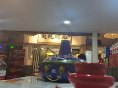 -庭院·冰煮羊·北京涮肉(西单店)