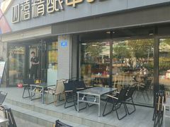 -四禧精酿烧烤串吧(大明湖店)