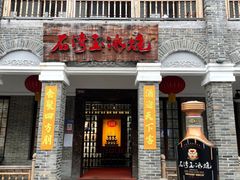 -大小河街