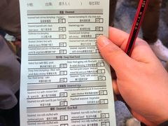 账单-添好运点心专门店(中环IFC店)