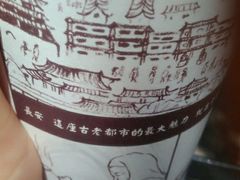 -花奶奶酸梅汤·晨晨的店(大皮院西口店)