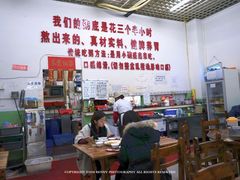 -南记食粥坊·宵夜大排档(莲花总店)