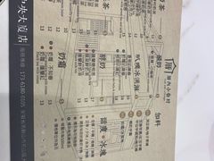 -厝内小眷村(华海店)