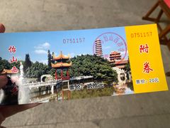-西禅古寺售票处