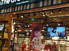 -The Green Party(联盛·九江快乐城店)